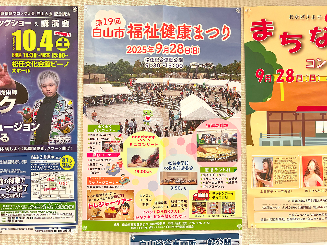 fukushikenko_01