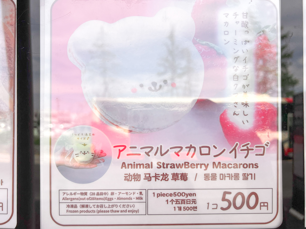 keyakisweets_03