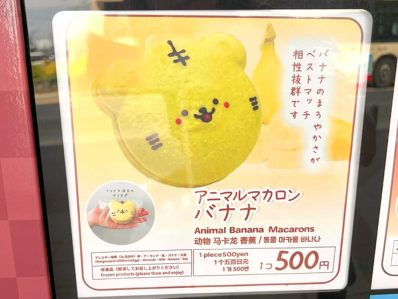 keyakisweets_05