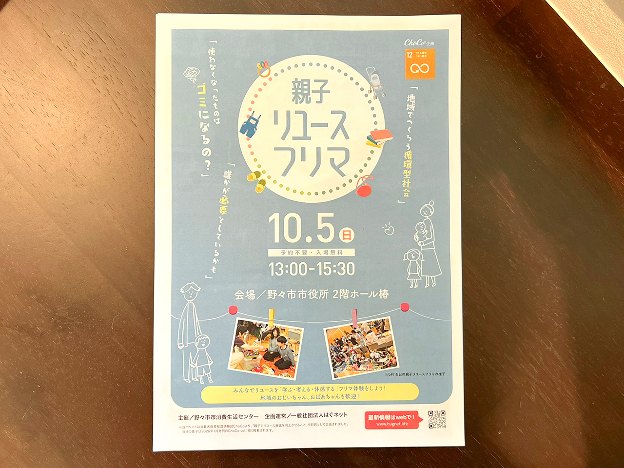 oyako_01
