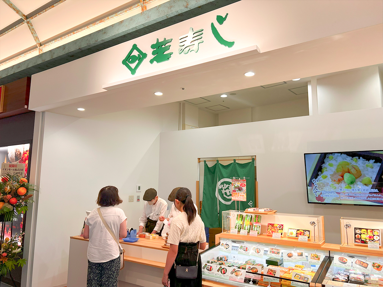 shibazushi_01