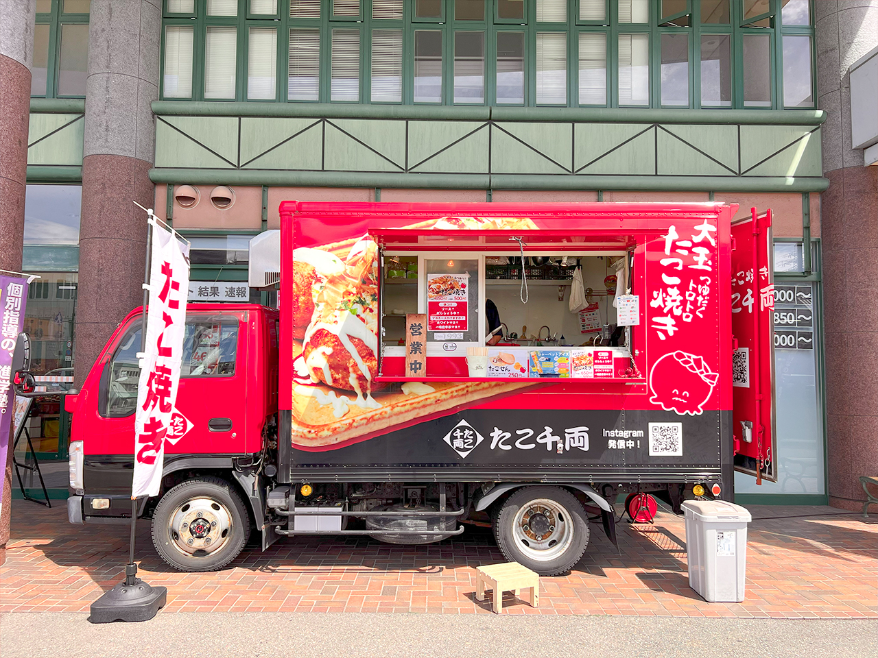 tako_04