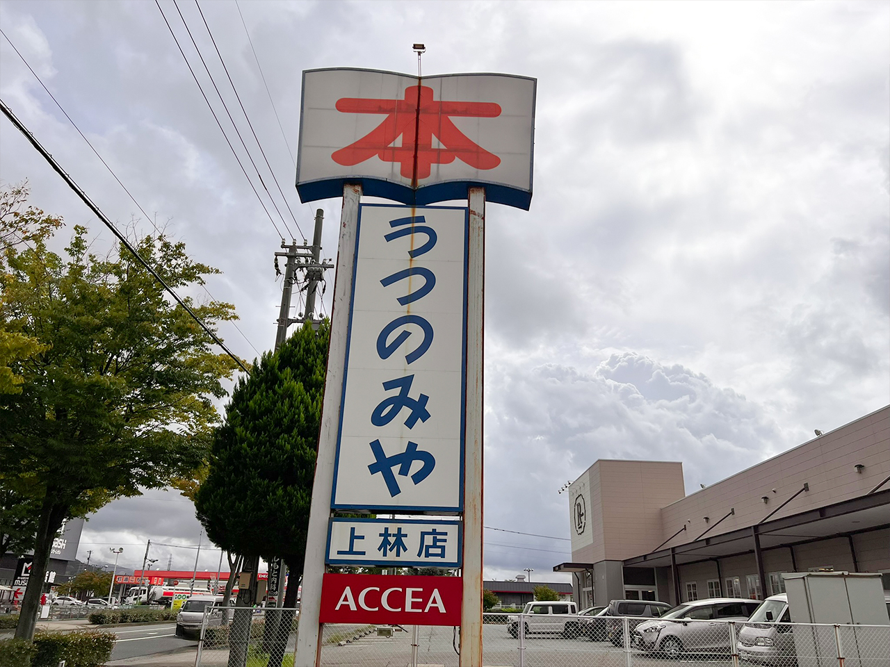 utsunomiya_01
