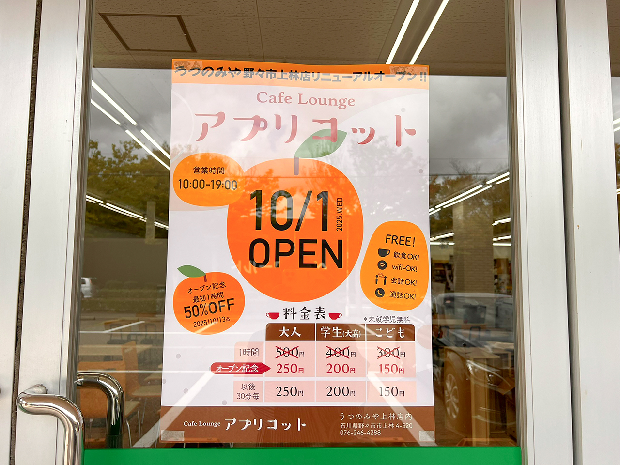 uysunomiya_03