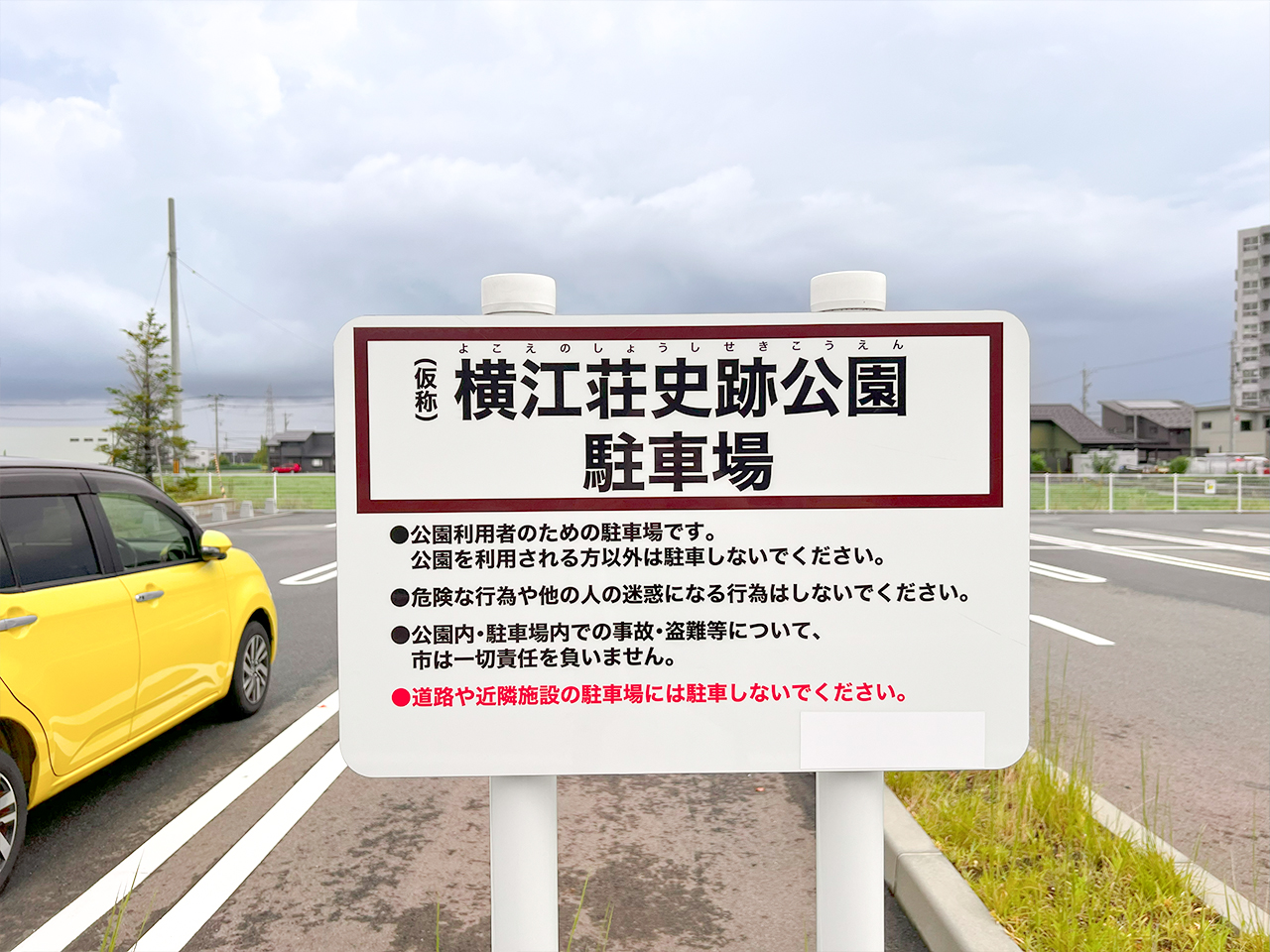 yokoeshoushi_01