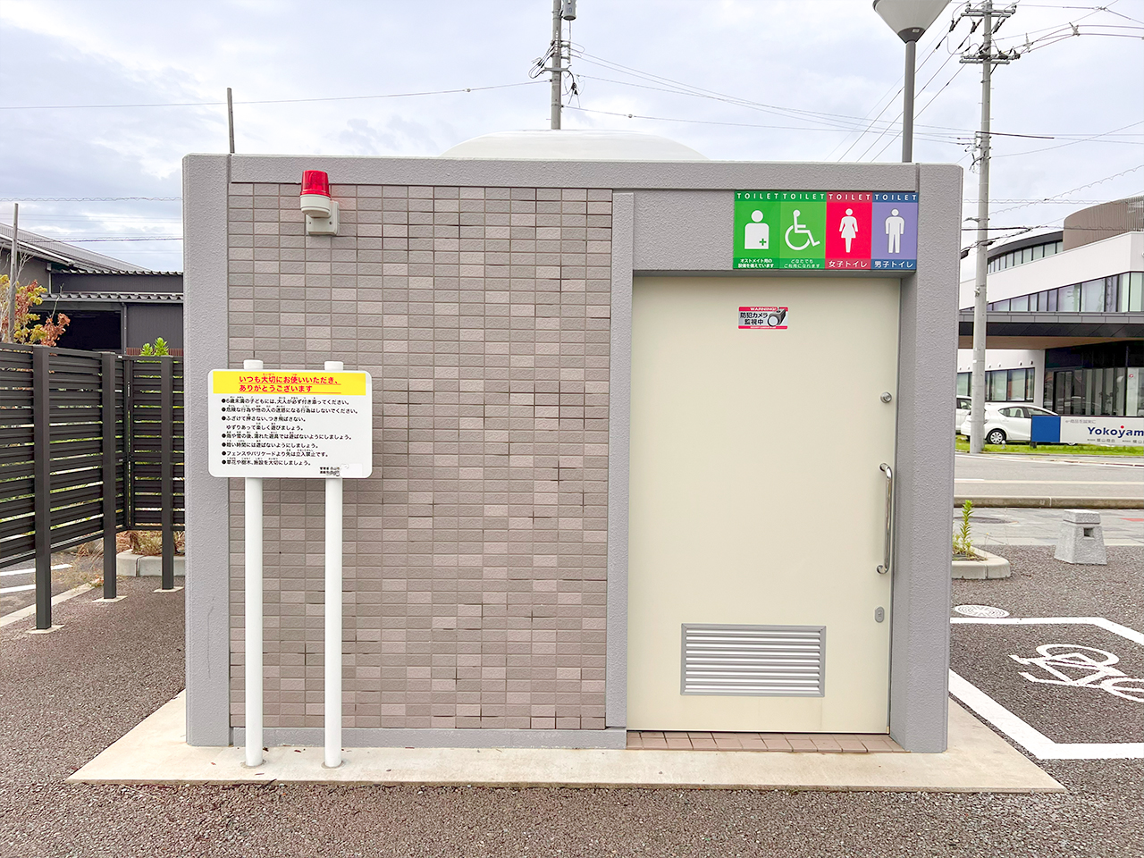 yokoeshoushi_02