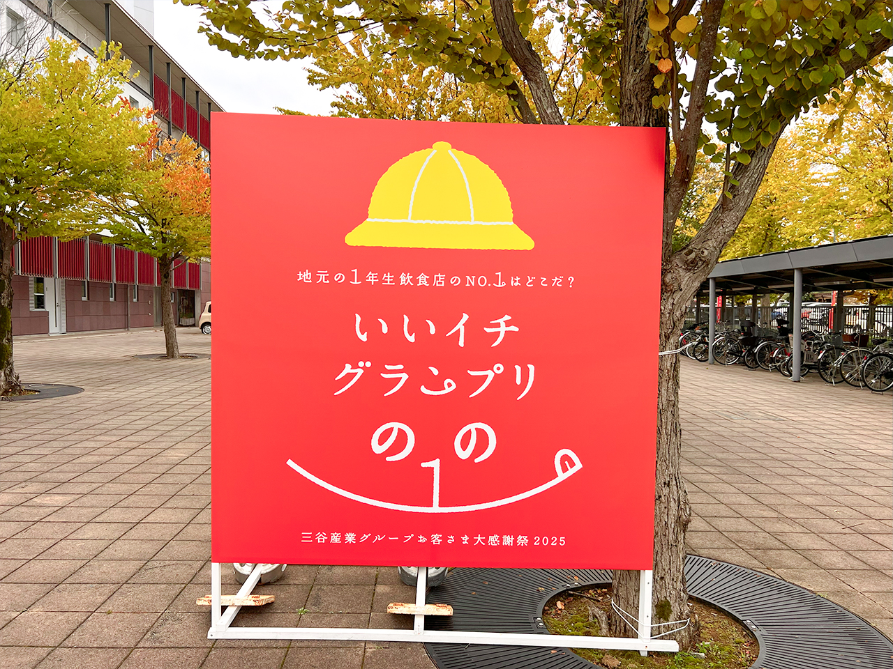 iiichi_01