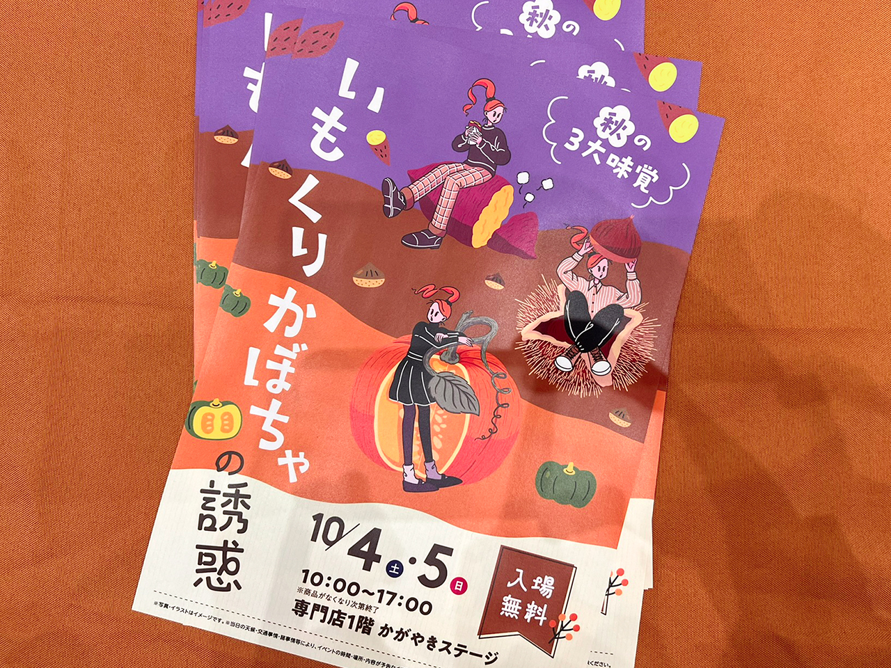 imo_hakusan_05