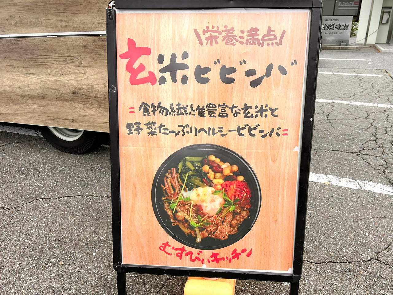 musubii_02