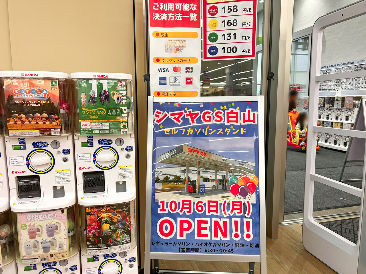 shimaya_02