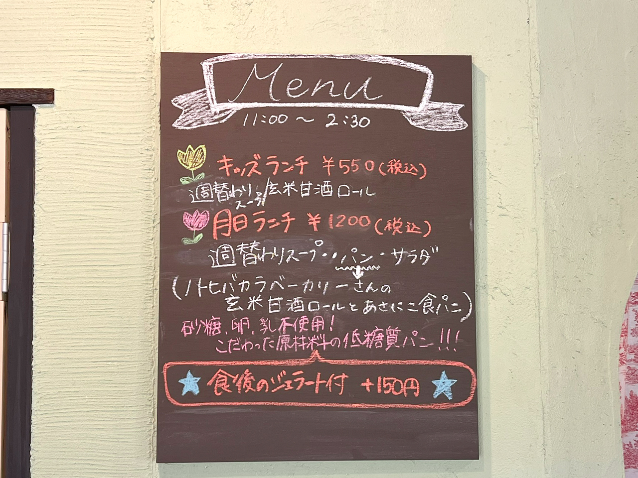 tsukihi_09