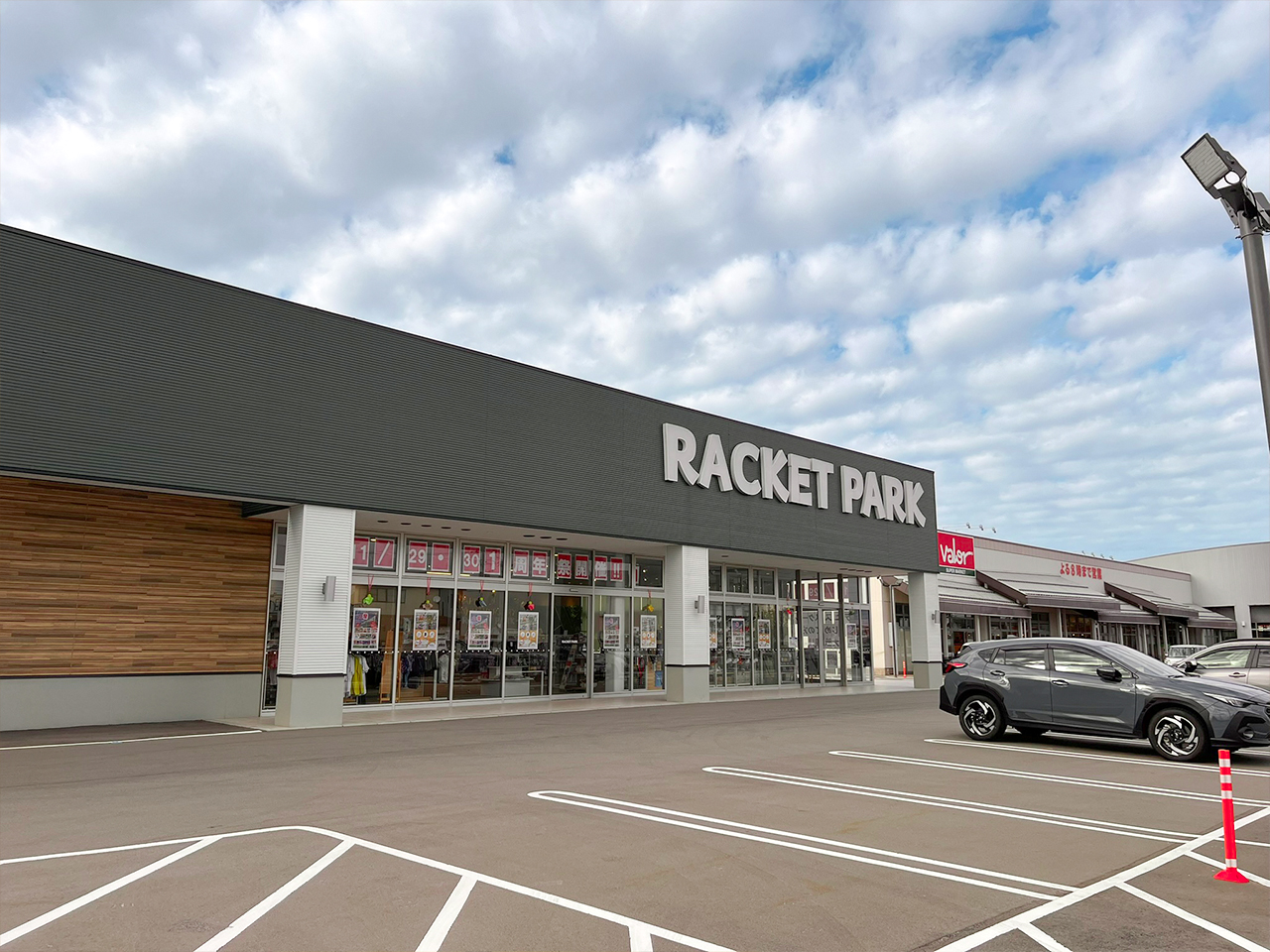 20251105_racketpark_01