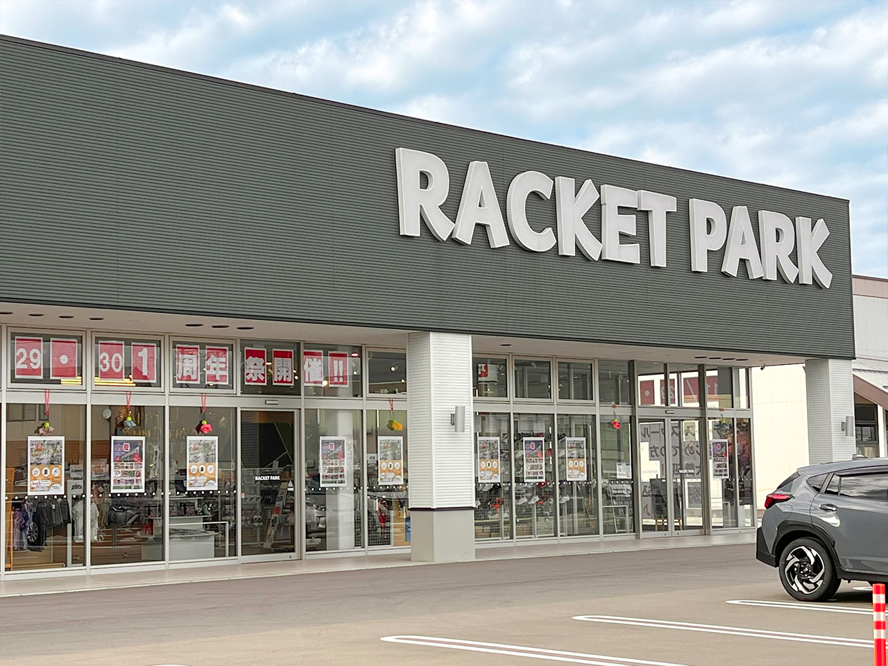 20251105_racketpark_02