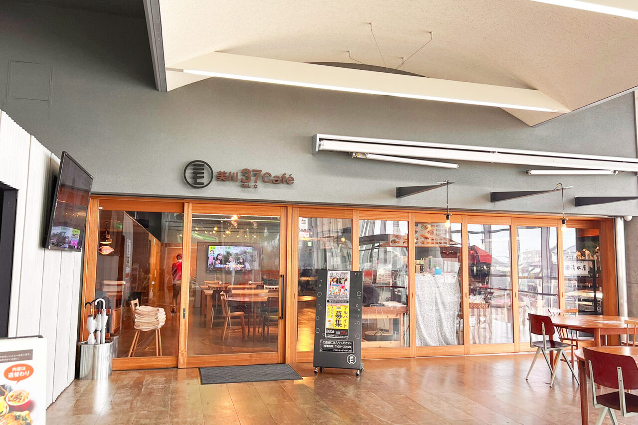 37cafe_01
