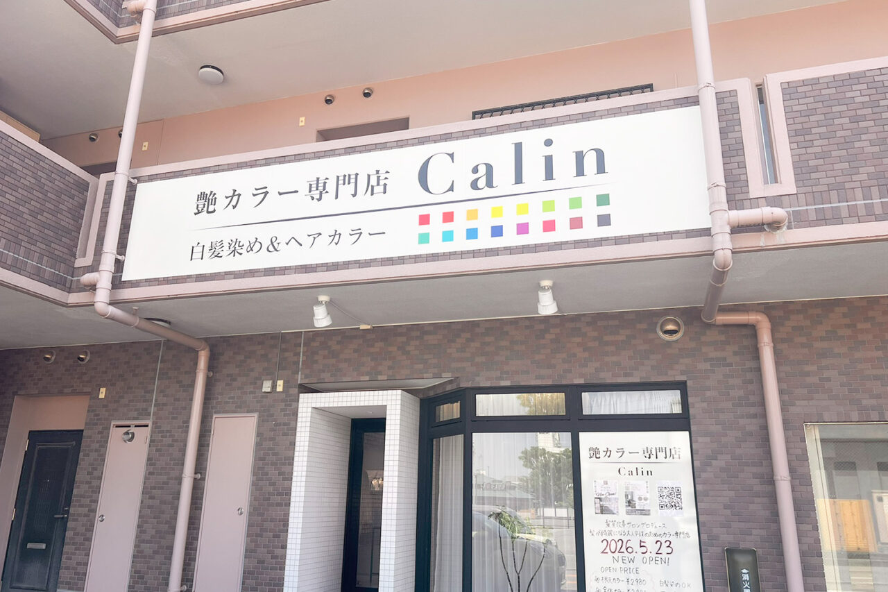 calin_03