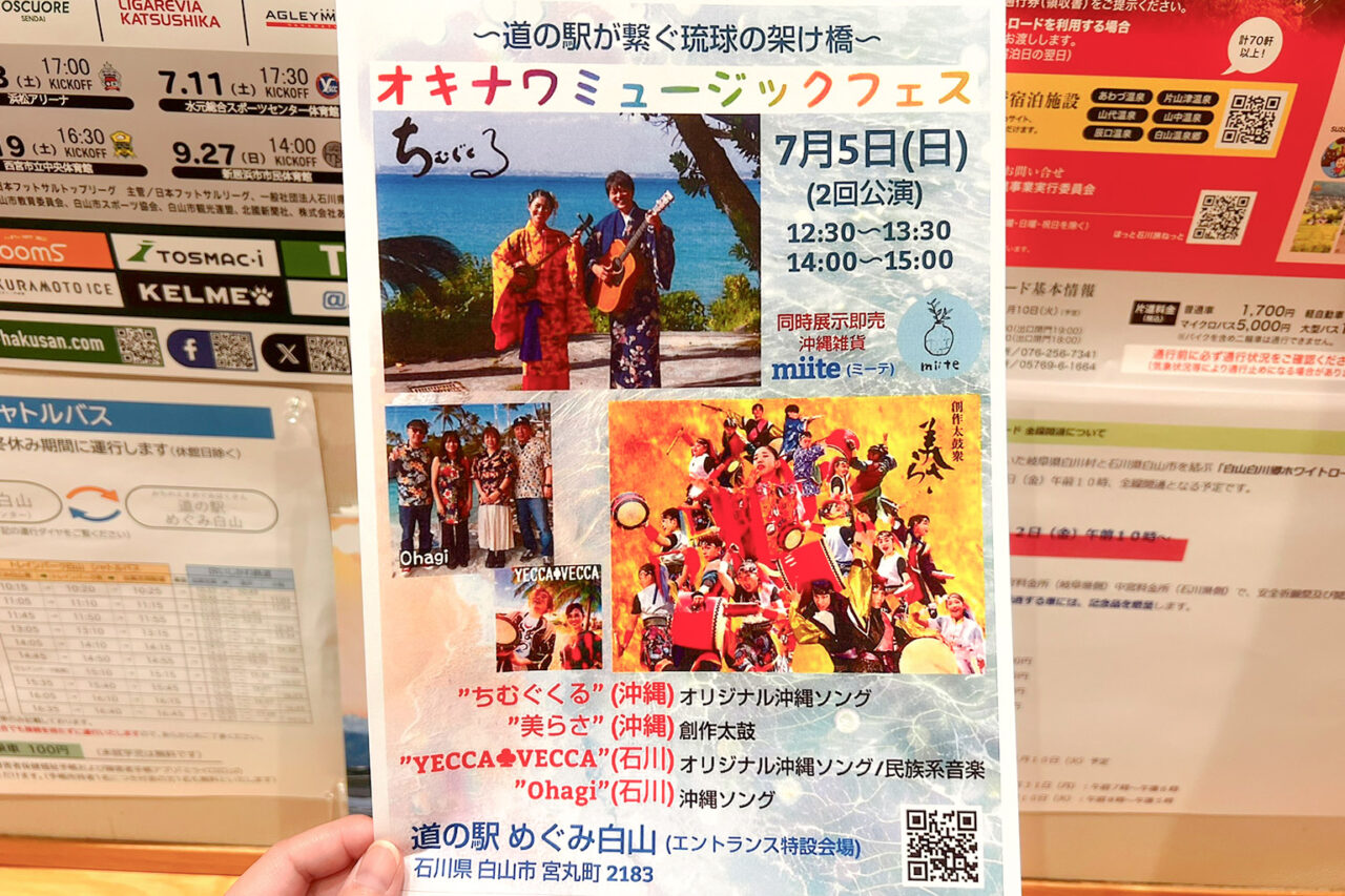 okinawa_01