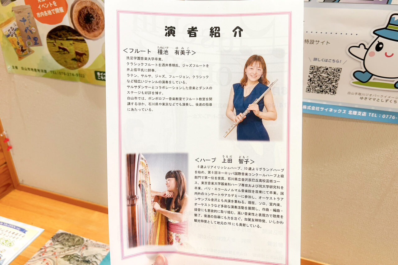 concert_02