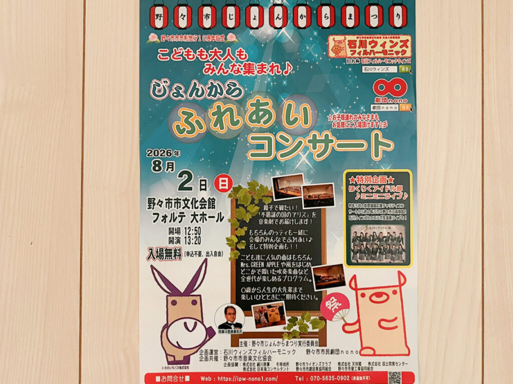 fureai_01