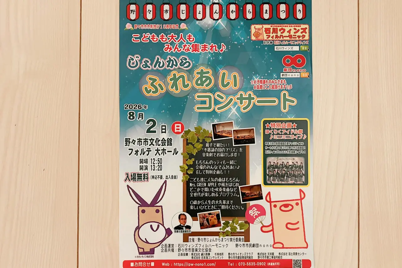 fureai_01