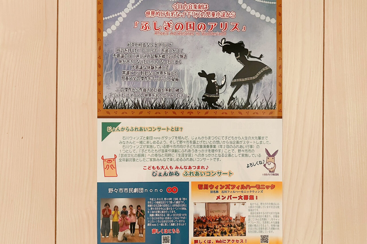 fureai_02