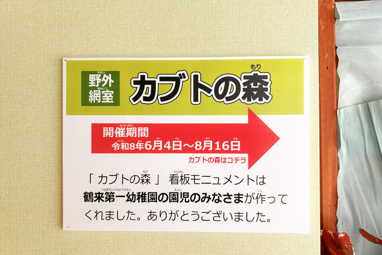 furekon_05