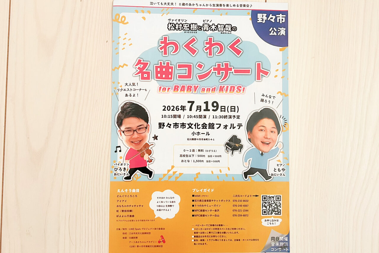 ongakuto_02