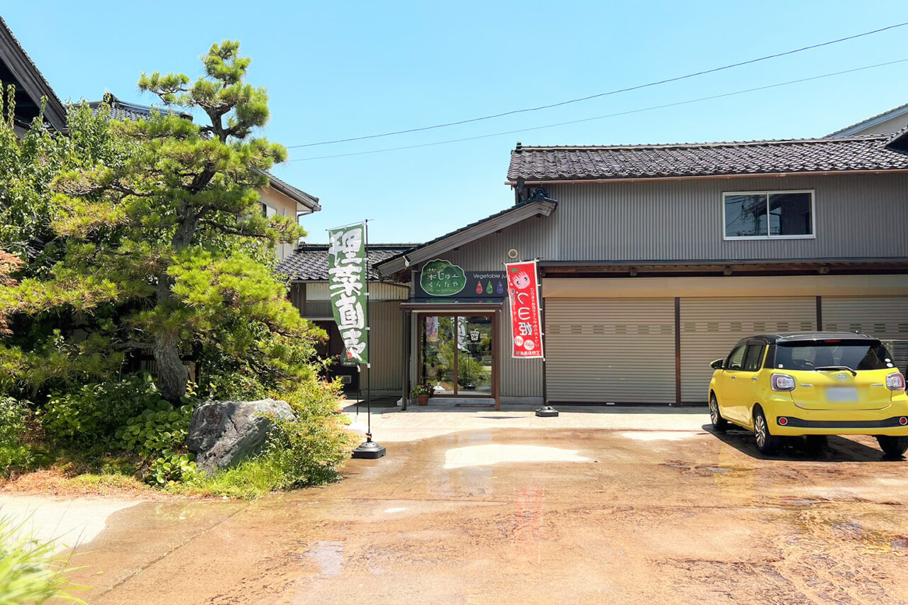 saijyuukurataya_01