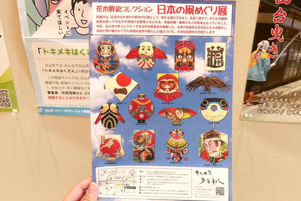 takomeguri_02