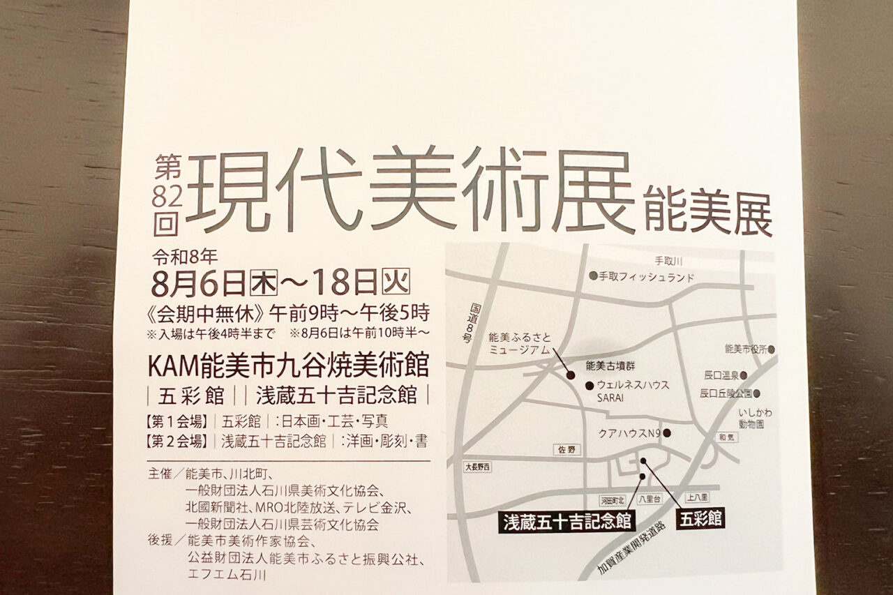 gendai_02