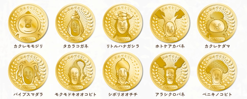 kobitonosato_03