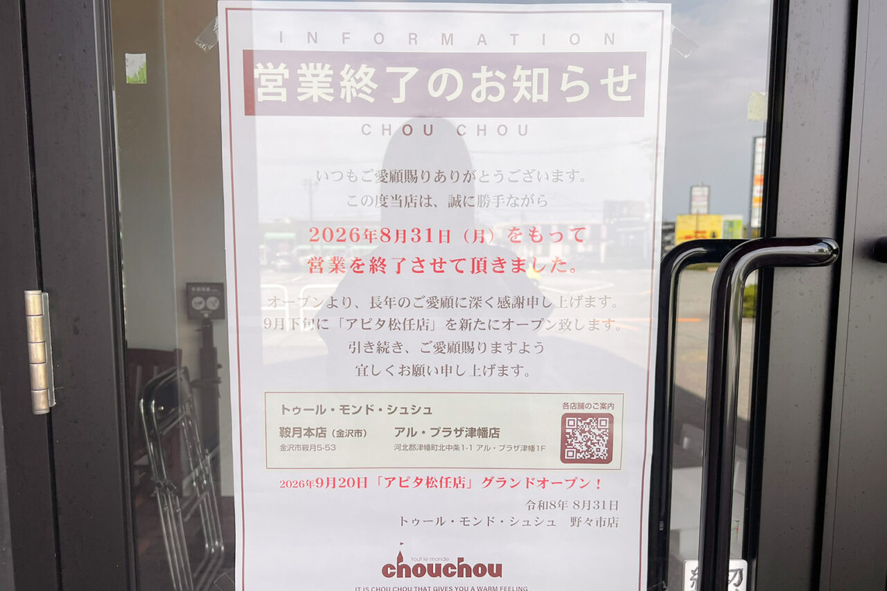 tmchouchou_03