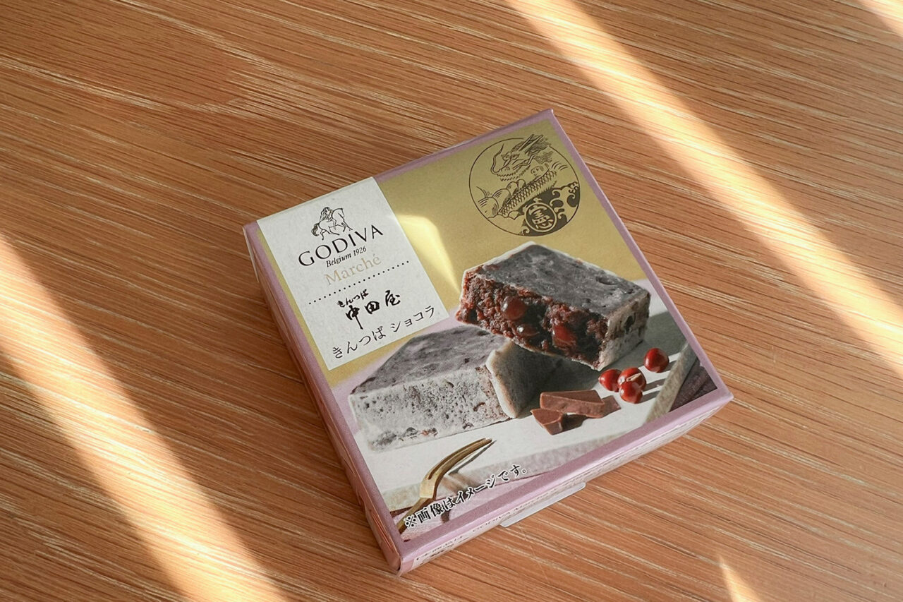 godiva_01