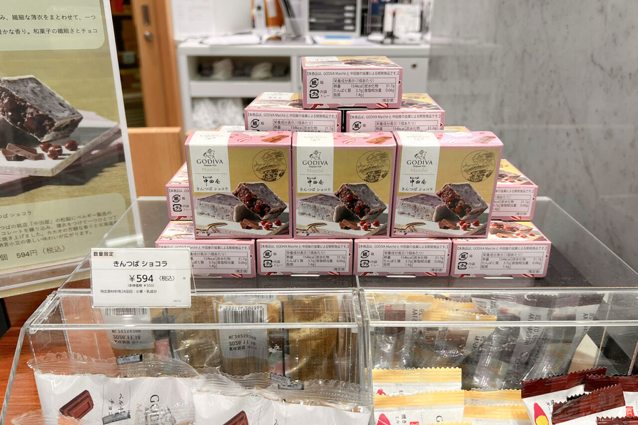 godiva_04