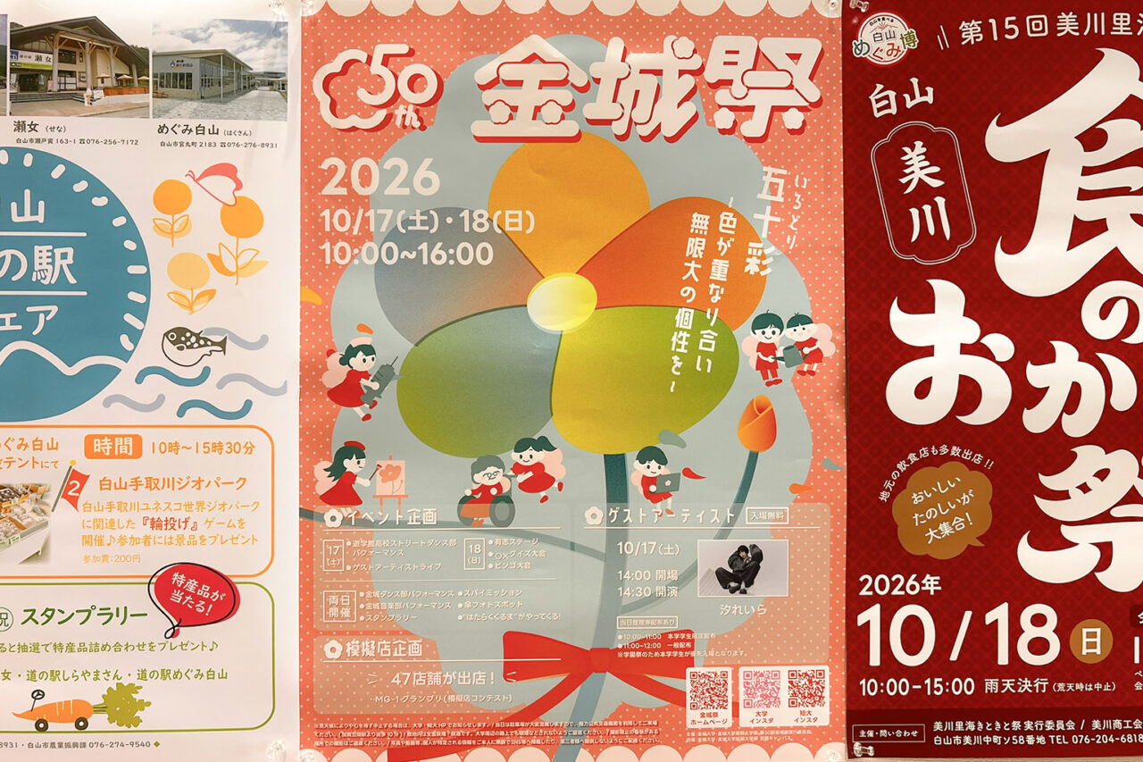 kinjo_01