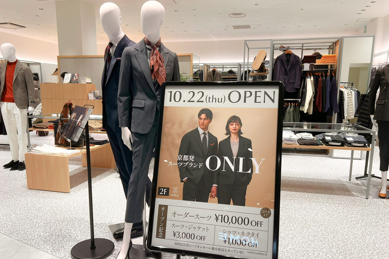 only_02